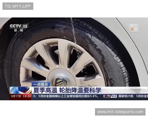 新加坡街道赛安全车频繁出动，轮胎管理至关重要