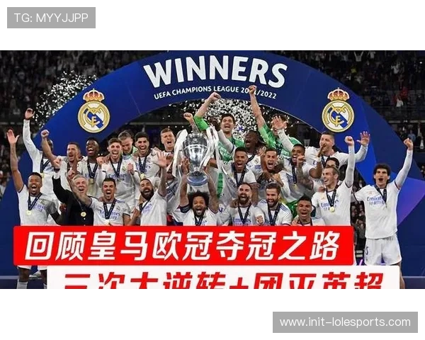 欧冠新赛制下转播收入分配趋势,英超球队商业优势扩大